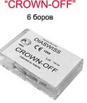 Набор "CROWN-OFF"/"КРАУН-ОФ" для работ по металлу и коронкам.,"ДИАСВИСС",Швейцария