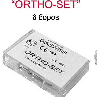 Набор "ORTHO-SET" /"ОРТО-СЕТ" малый для ортопедии,"ДИАСВИСС",Швейцария